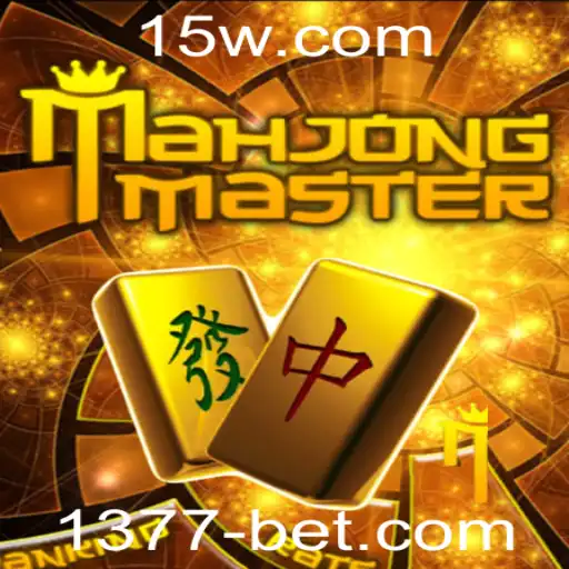 Explorando MahJongMaster: Uma Jornada Através do Clássico e as Novas Oportunidades com 1377bet